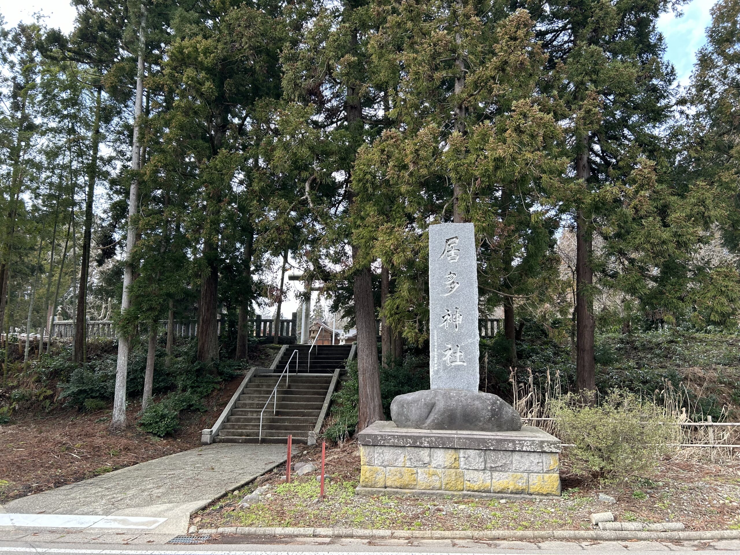 「片葉直江津・居多神社